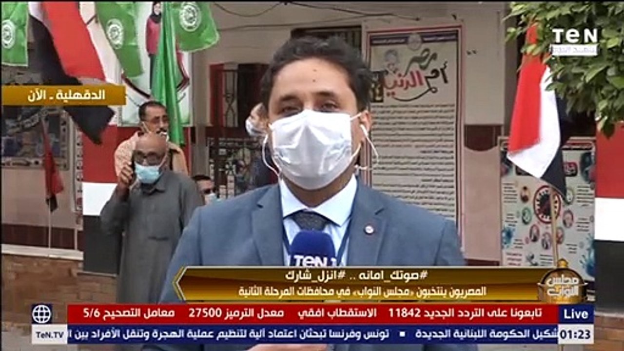 وكيل وزارة الصحة بالدقهلية يكشف عن إستعدادات التأمين الطبي للعملية الإنتخابية بالمحافظة