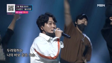 춤 돼! 노래 돼! 다 돼! 멋짐 폭발☆ 하준석의 [말하자면]