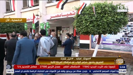 النائب محمد اسماعيل: "المؤتمرات الأونلاين" لاقت إستجابة من الشباب وتلك هي الفئة المستهدفة