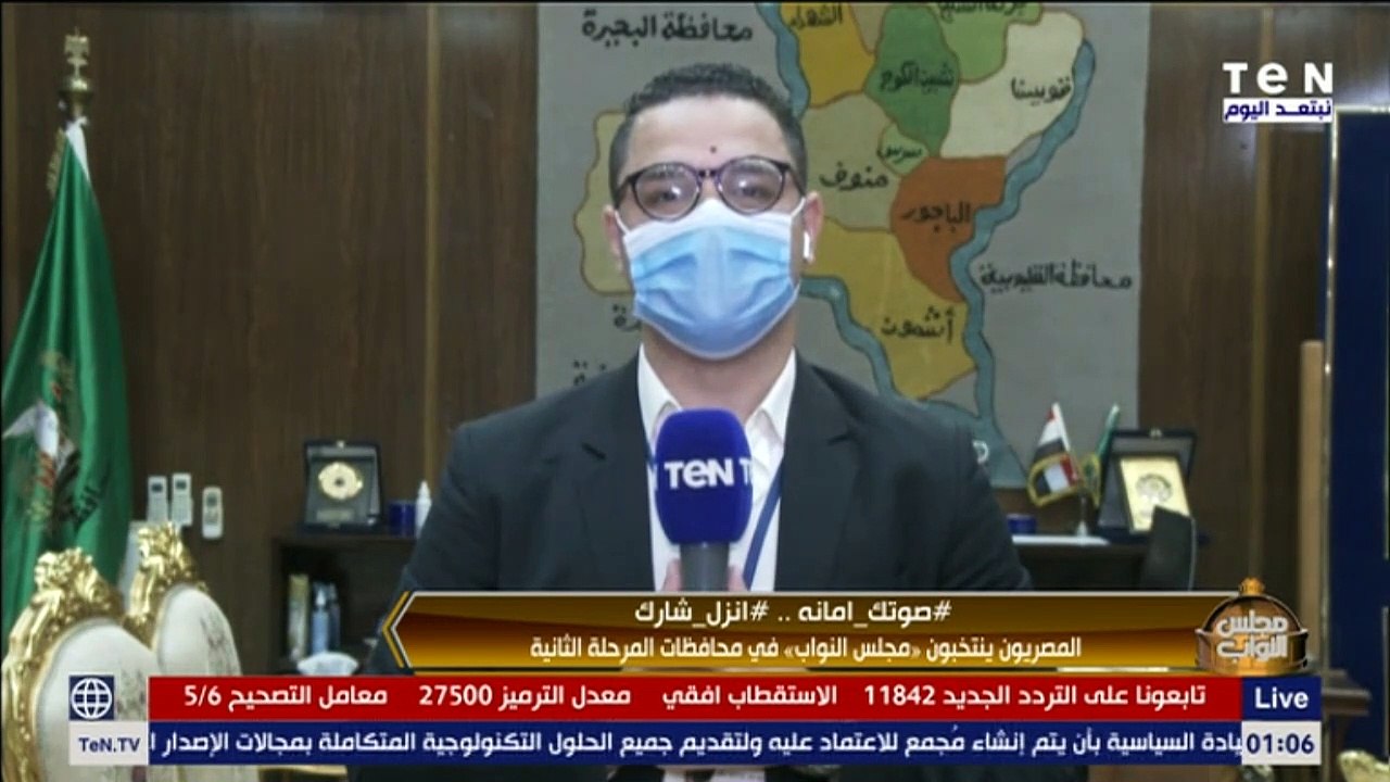 محافظ المنوفية: الإقبال على التصويت في انتخابات مجلس النواب أعلى من الإقبال على انتخابات مجلس الشيوخ