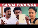 FUN: Jyothika as Lady Samuthirakani : Samuthirakani Epic Reply