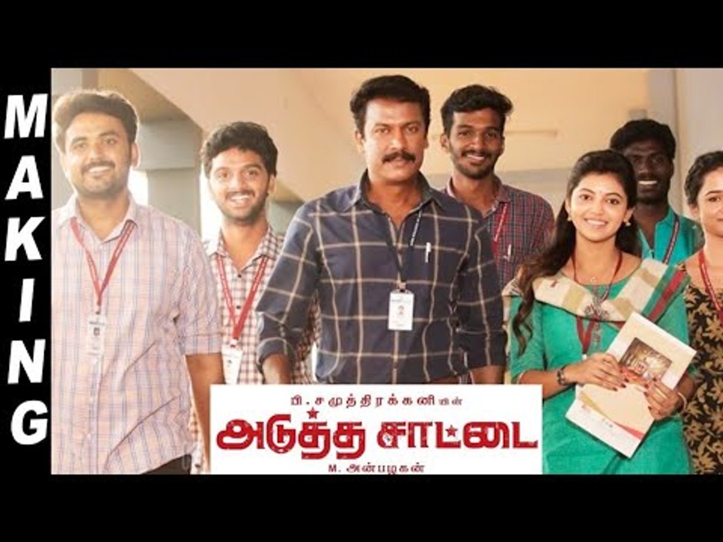 Adutha sattai full movie download sale