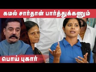 Jangiri Madhumitha BLASTS at Fake Police Complaint Against Her!