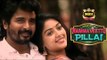 BREAKING: Sivakarthikeyan's Next Film MASSIVE Updates | Namma Veetu Pillai | inbox