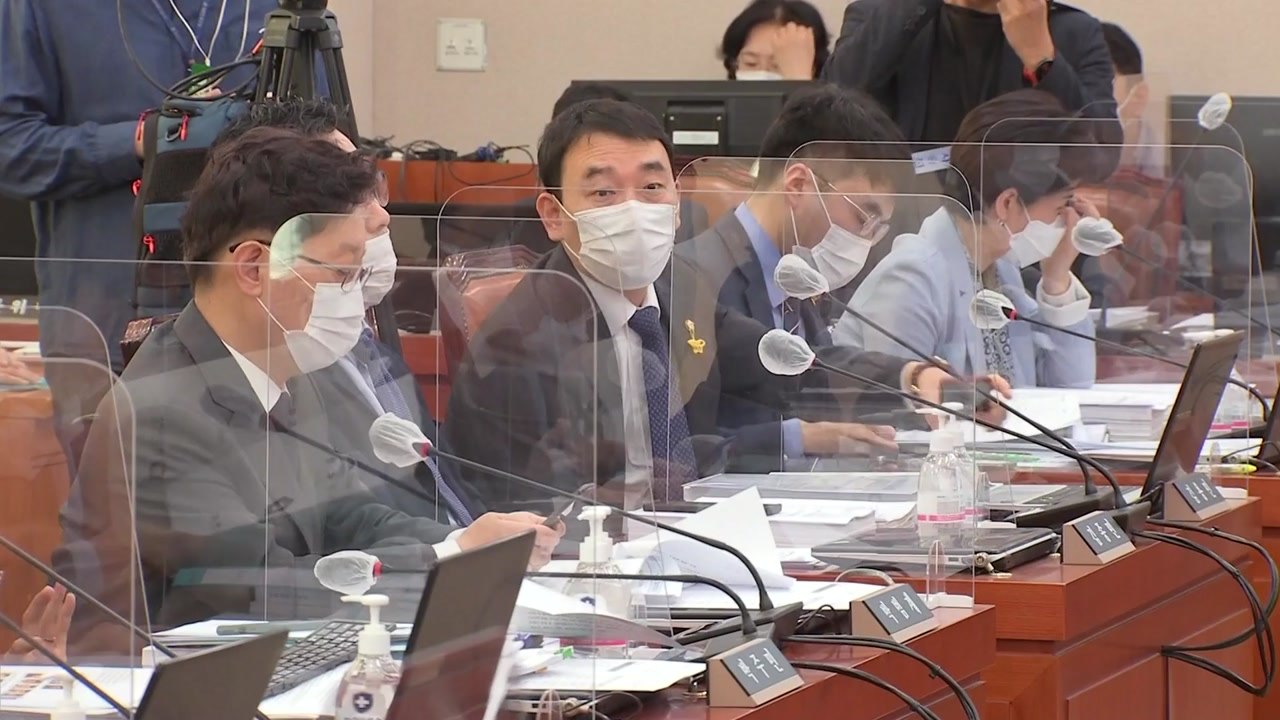 법제사법위, '윤석열 특수활동비' 모레 현장 조사 / YTN