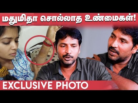 BREAKING: Madhumitha Husband Reveals Inside Secrets Along with Photo Proof | Moses