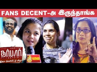 "அந்த இரண்டு ரகசியத்தை சொன்ன ரஜினி"- Darbar Live Audio Launch | Rajinikanth | Anirudh