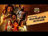 BREAKING: Mani Rathnam's Ponniyin Selvan Massive Update | Vikram |  Karthi | Aishwarya Rai