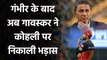 IPL 2020: Sunil Gavaskar blamed Virat Kohli's batting for the team loss | Oneindia Sports