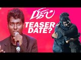 Atlee Speech @Bigil Audio Launch | Vijay | Nayanthara