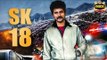 BREAKING: Sivakarthikeyan's Next Film Massive Update | inbox