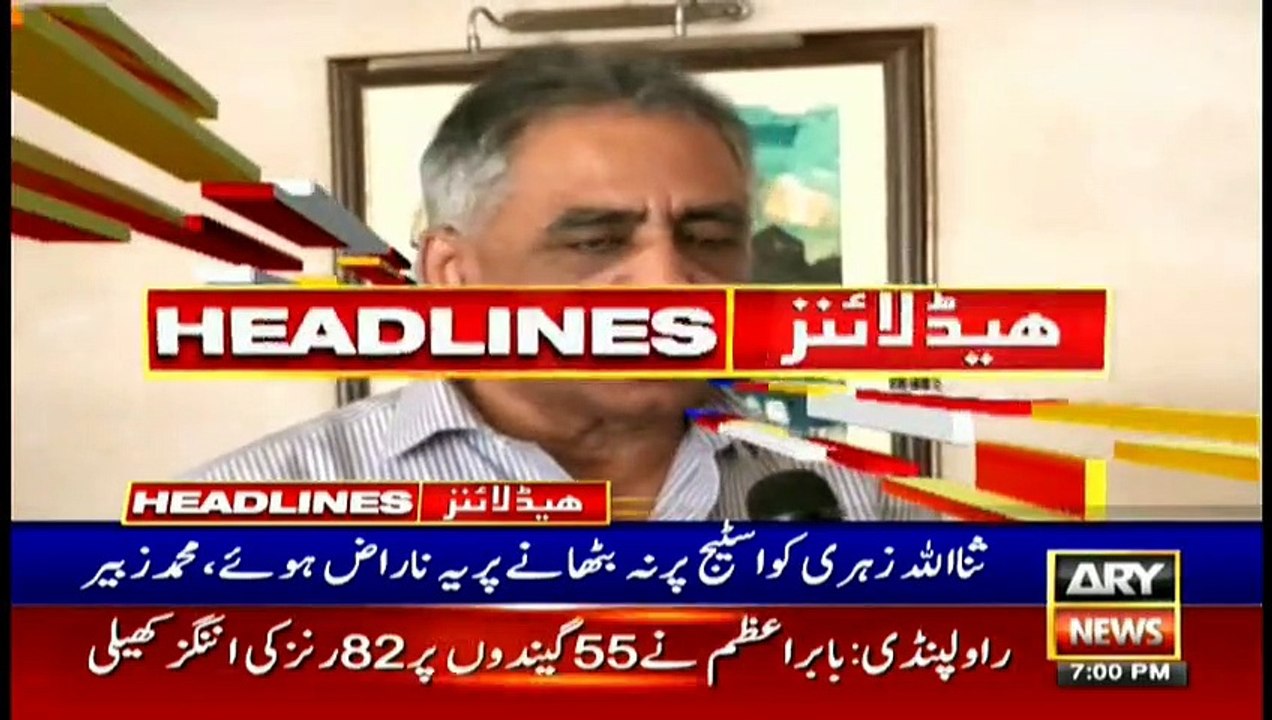 ARY News Headlines | 7 PM | 7 November 2020