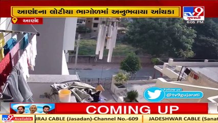Earthquake rumours create panic among Anand residents, authority refutes rumours_ TV9News