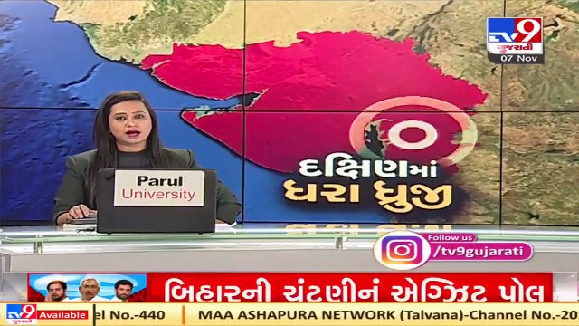 Fear grips Panchmahal residents as earthquake jolts region_ TV9News