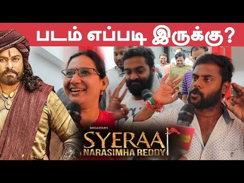 SUPER POSITIVE - Sye Raa Narasimha Reddy Public Opinion | Review | Chiranjeevi | Vijay Sethupathi