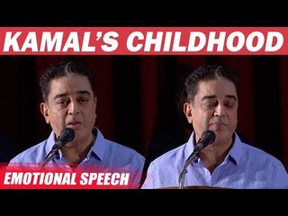 "I Bought Sanitary Napkin for my MOTHER"- Kamal's Childhood Days