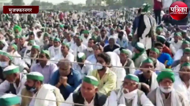 प्रशासन के आश्वासन के बाद बीकेयू की महापंचायत समाप्त