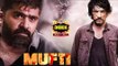 BREAKING: Simbu's Mufti Remake Dropped ? | inbox