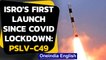 ISRO's first launch since lockdown: Earth observation satellite PSLV-C49 lifts off successfully