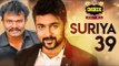 BREAKING: Suriya Next Singam 4 | Hari  | inbox