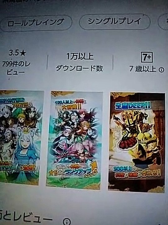 ゲーム1