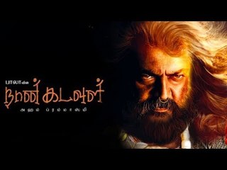 அஜித்துக்கு நான் கடவுள்... விஜய்க்கு...?