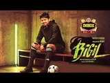 BREAKING: Vijay's Bigil Theater Booking Problem | Reasons Revealed | Inbox