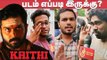 Kaithi Movie Review | Public Opinion | FDFS | Karthi
