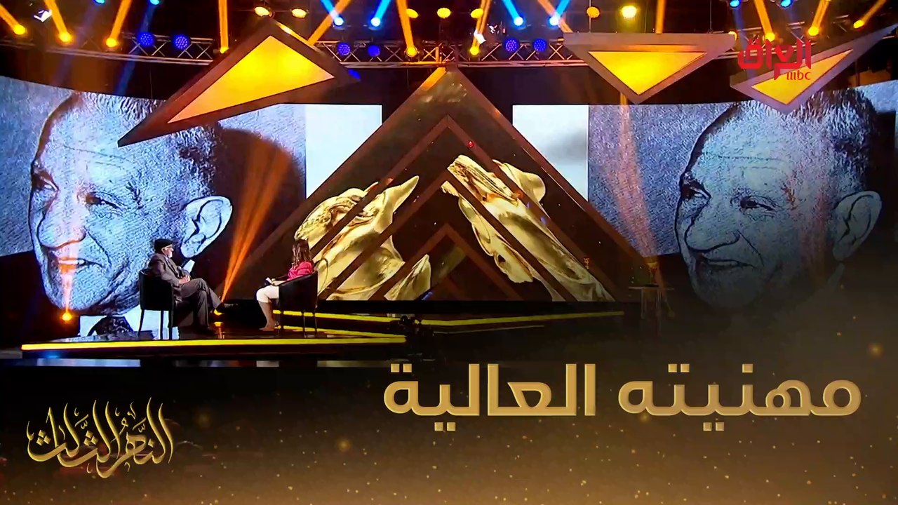 محسن العزاوي واكتنازه لمهنيته العالية