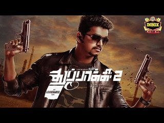 BREAKING: Is Vijay's Thuppakki 2 getting ready? | A R Murugadoss | inbox