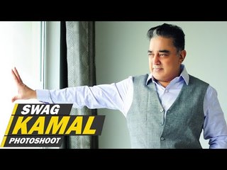 Kamal Suave Latest Photo shoot | Vikatan