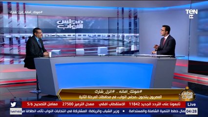 د.علي مسعود: الإقبال على هذة الإنتخابات سيكون "إستثنائي"