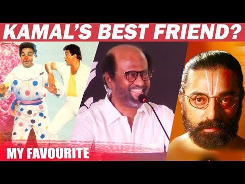 கமல் கால்ல விழுந்திருப்பேன் - ரஜினி உருக்கம் | Rajinikanth speech | Kamal | Rajkamal films