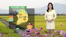 [날씨] 오늘 찬 바람에 미세먼지 해소...종일 쌀쌀 / YTN