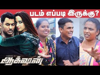 Action Public Opinion | Review | Vishal | Tamannaah | Yogibabu