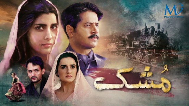Mushk Episode 13 HUM TV Drama 7 November 2020