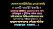 Amar Chilo Ki Vul | আমার ছিলো কি ভুল | Bangla New Song 2020 | Rehman Shakil | Lyrics |  Official
