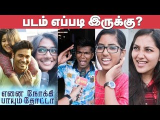 Tải video: ENPT Public Opinion | FDFS Review | Dhanush | GVM | Megha