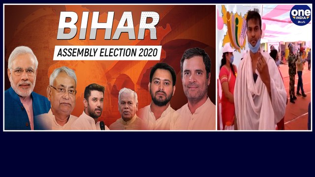 Bihar Election 3 Phase: A Youth coming to Vote after Performing Last Rites for his Mom