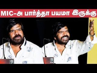 Content இல்ல ஆனா கலக்கிய TR | Champion Audio Launch