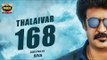 BREAKING: Thalaivar 168 Heroines & Major updates | Rajini | Siva | inbox