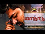 BREAKING: Major Change in Simbu's Maanadu | Venkat Prabhu | Inbox