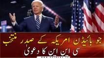 US Elections 2020: Joe Biden to become the 46th US President, claims CNN