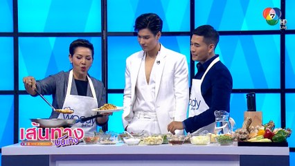 ไมค์ ภัทรเดช โชว์ฝีมือทำผัดกะเพราร่วมกับเชฟป้อม ในรายการ วู้ดดี้ โชว์ พรุ่งนี้เวลา 17.00 น.