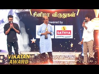 அதுக்கெல்லாம் ஒரு கொடுப்பன வேண்டும் - Vijay Mass Speech  | SK Mimicry | Awards