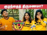 போலீஸ் ஸ்டேஷன் வரைக்கும் போனோம் - KPY Pair Exclusive Interview