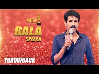 என் படம் பிரிவியூ தியேட்டர்ல மட்டும் ஓடுச்சு - பாலா வருத்தம்