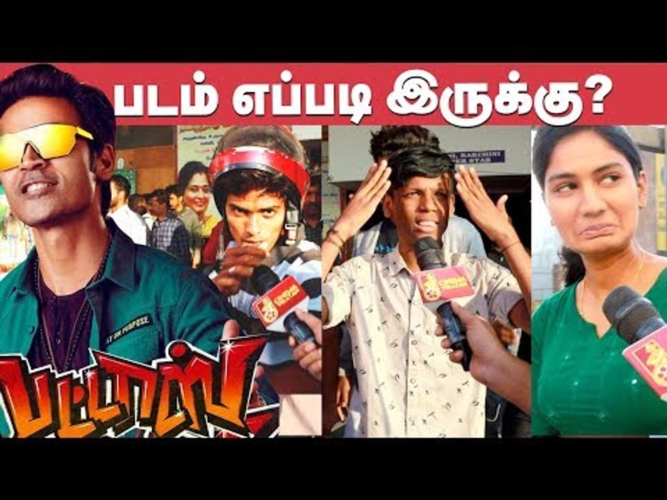 Pattas Review Public | Pattasu Review | Dhanush | Sneha | Pattasfromtoday