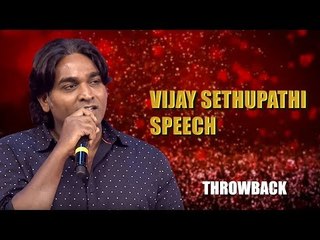 நான் நல்லவனே இல்ல! எனக்கு புடிச்ச வில்லன்? - Vijay Sethupathi | Vikatan Awards