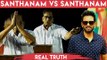 சந்தானம் கால தொட்டு கேட்டுக்குறேன்- PRODUCER கதறல் | Santhanam | Dagaalty | Server Sundaram